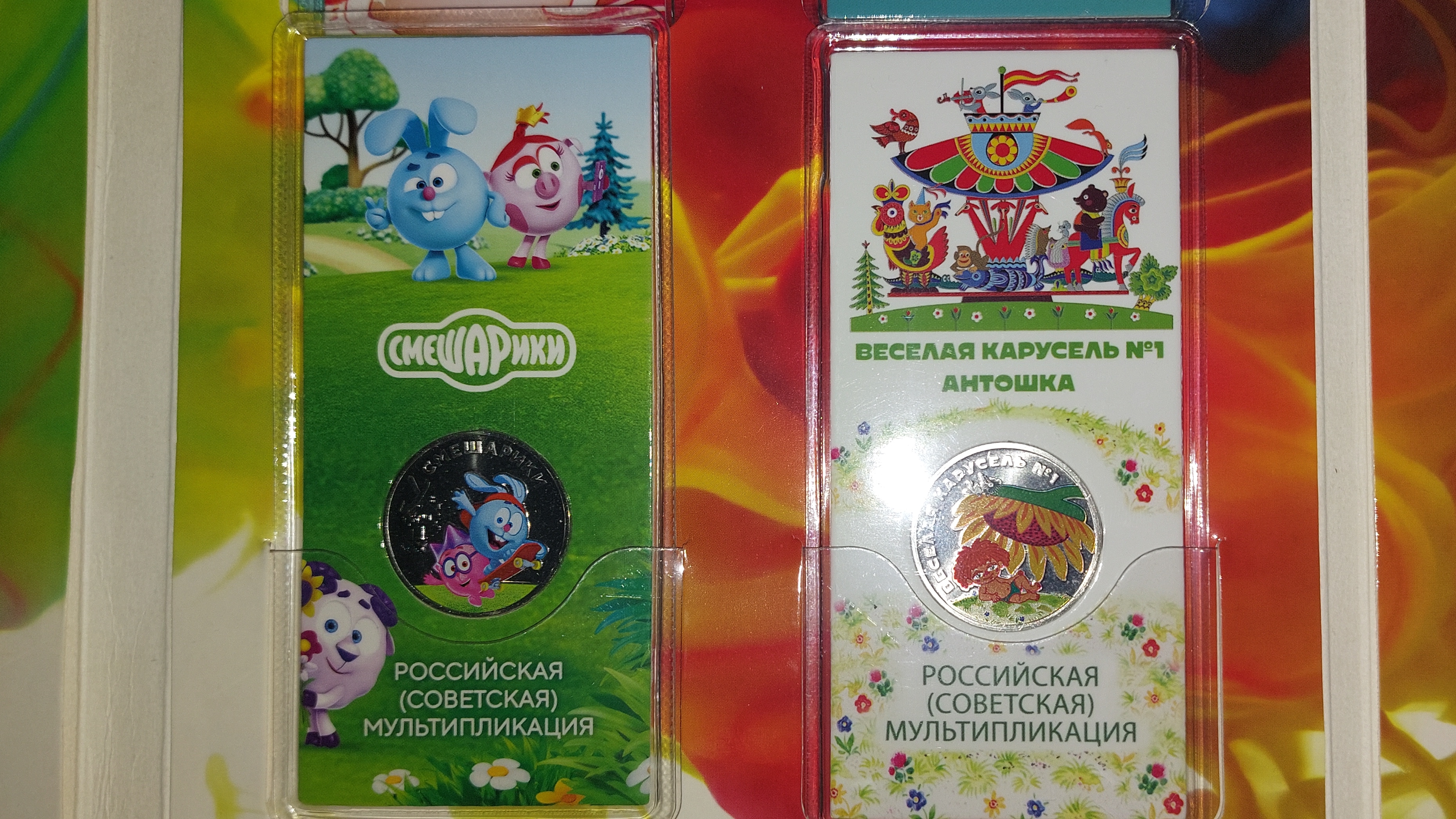 Пополнении коллекции монет смотреть онлайн