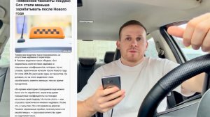 Все! Коэффициента больше нет в такси! Яндекс такси убрал кэф! Массово водители отменяют заказы везет