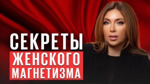 Как повысить уровень сексуальной энергии?
