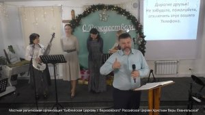 Воскресное Богослужение.