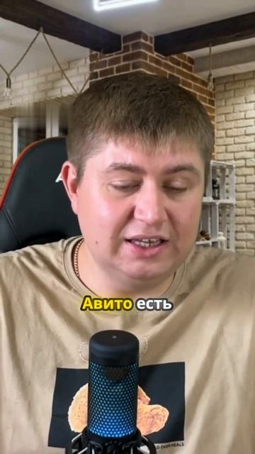 Не указывайте цену в объявлении Узнайте почему смотреть онлайн