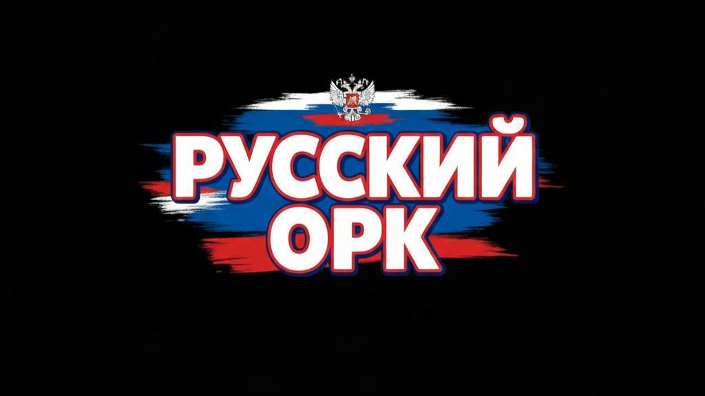 WARTHUNDER|T26E5|ЯДЕРКА)) смотреть онлайн