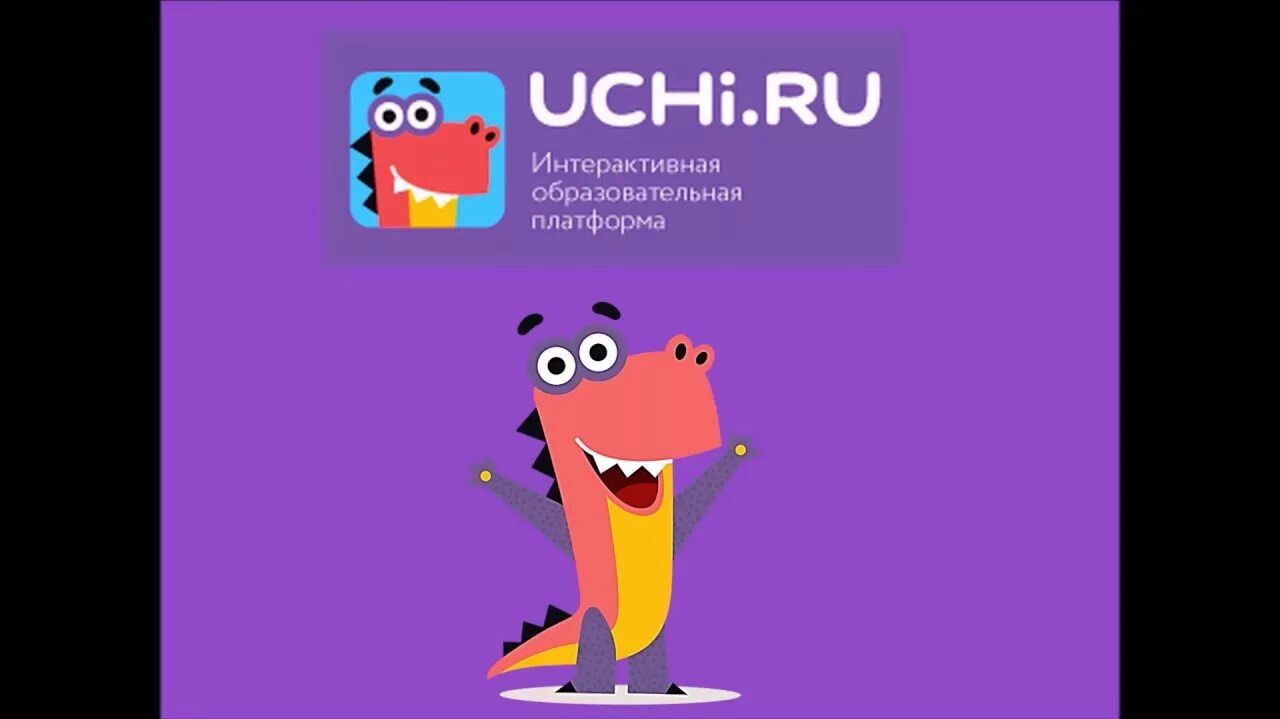 Рекомендованный сайт для образования детей