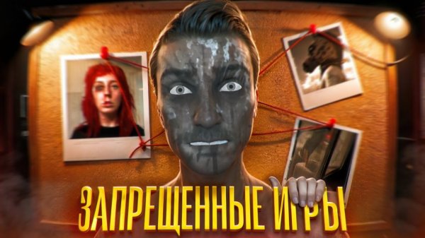 Я прошел 3 ЗАБАНЕННЫХ Хоррора в Steam и сошел с ума...