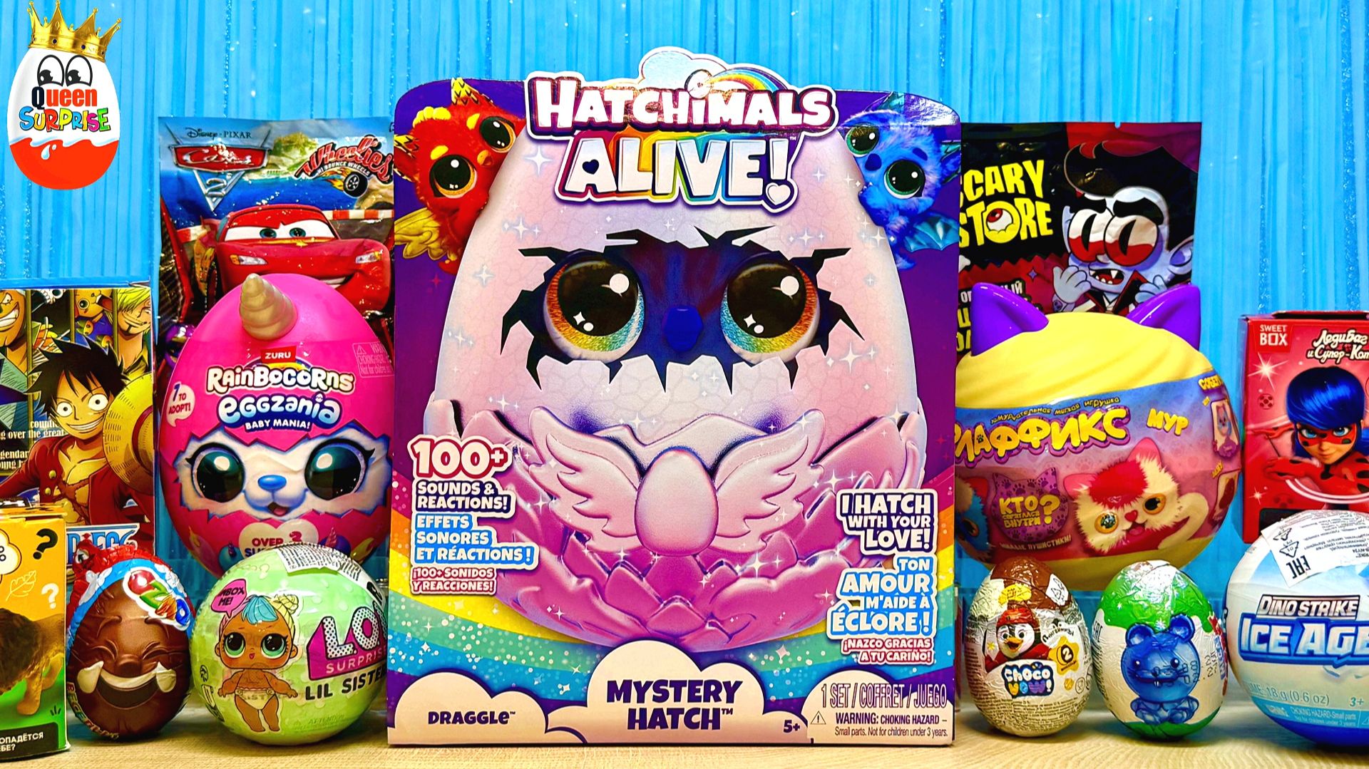 Сюрприз Mix!HATCHIMALS ALIVE,Тачки,Леди баг и Супер Кот,RAinBoCoRns,One Piece,LOL Surprise