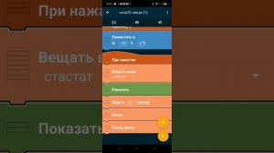 Сделал 5 ночей с миньоном