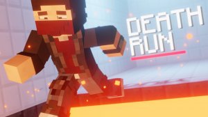 БЕГИ ПОКА ЖИВОЙ! - MINECRAFT