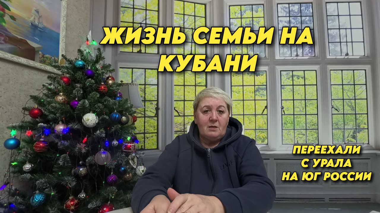 1061 Последствия снегопада/Поговорим по душам/Салаты на день рождения смотреть онлайн