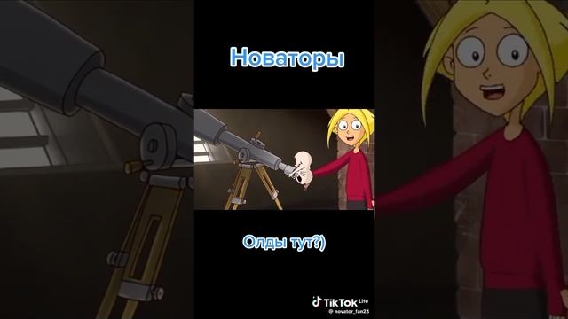 ДА Я ЕГО ОБОЖАЮ! смотреть онлайн