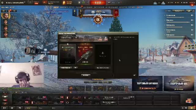 Мир танков, рандом кланом