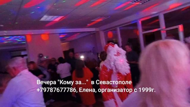 Вечера Кому за Севастополь Новый год 2026 смотреть онлайн