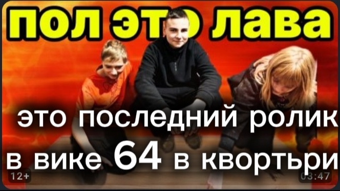 всё ролики в мой в квартире на канали зверёк и Вика 54 смотреть онлайн