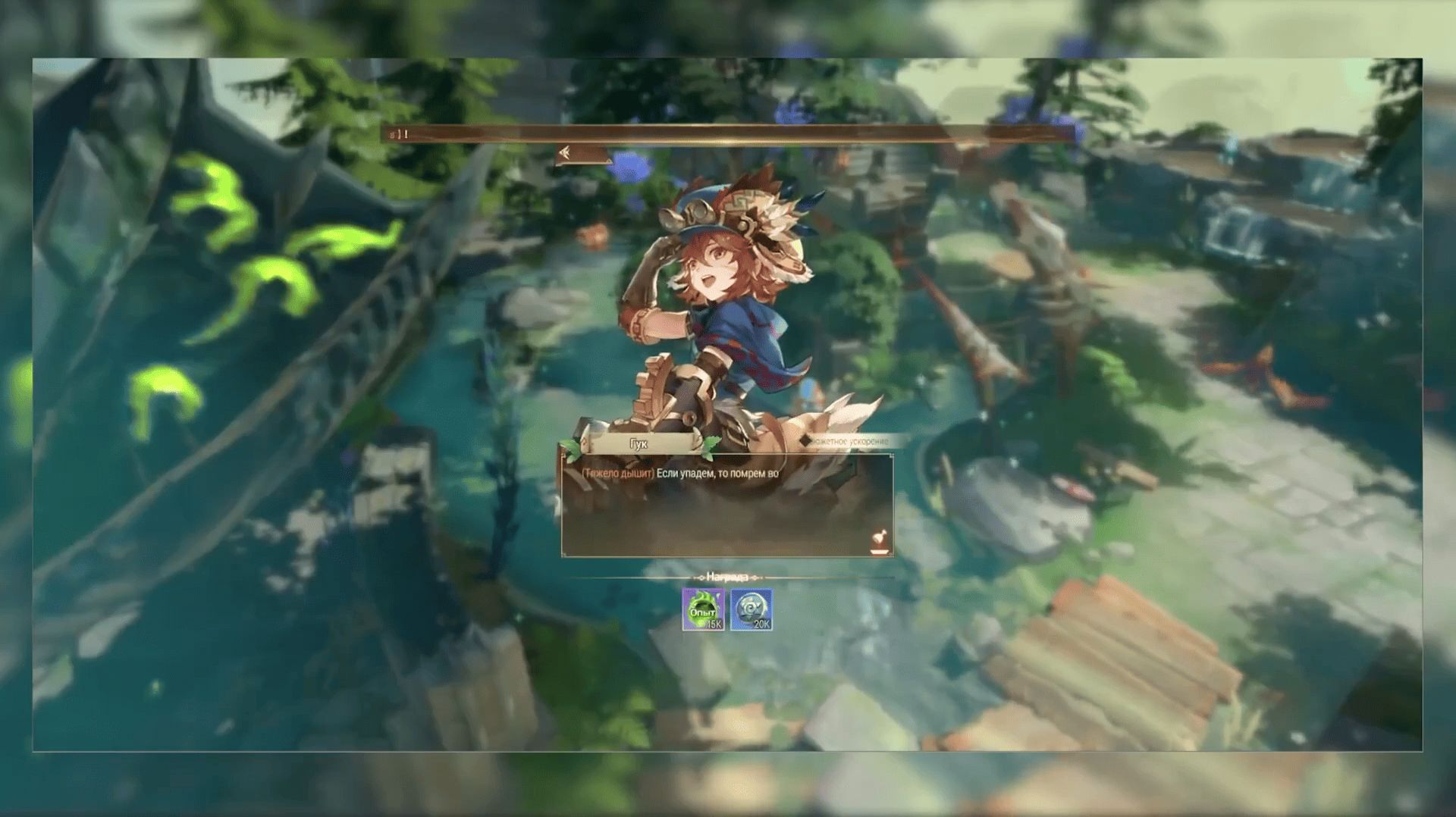 Сражайся в захватывающих PvP сражениях, побеждай соперников! Драконоборец... · Крутая графика. смотреть онлайн