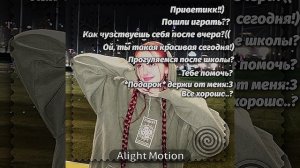завтра в школу.. ребзи, я попробую выложить гачу завтра-послезавтра, у меня идей 0(