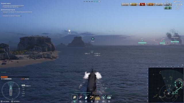 Мир Кораблей / Эсминец Гронинген смотреть онлайн