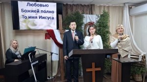 Прославление: Иисуса имя сладко мне / 11.01.2026