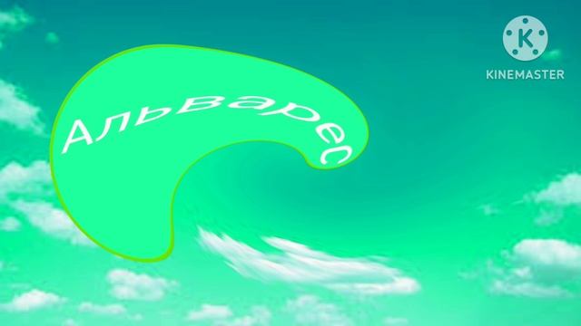 Заставка Карусель Зайчики с эффектами. Screensaver with effects. смотреть онлайн