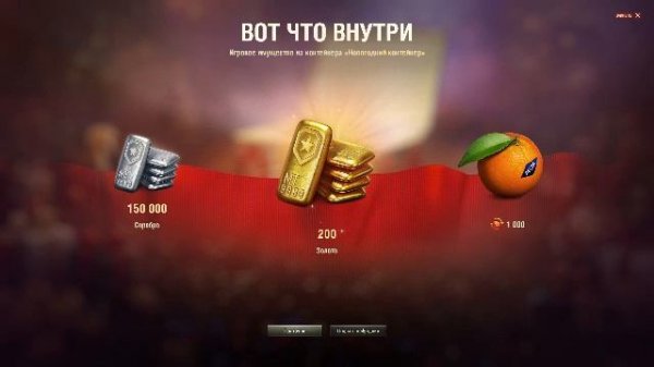 Обкатка т54Б