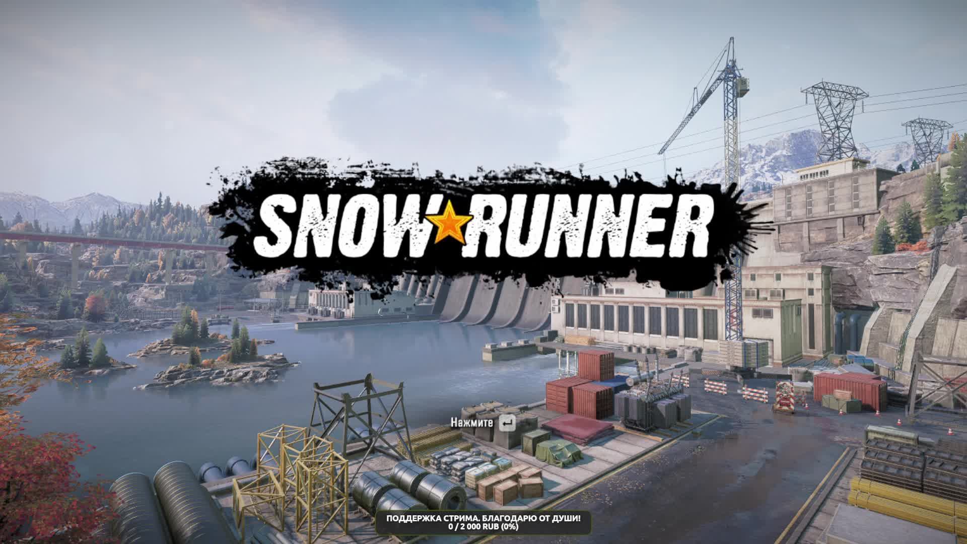 Snowrunner. КОЛЬСКИЙ п-ов. Двухосные машины. БЕЗ ЭВАКУАЦИИ. Без экономики. 01 Серия смотреть онлайн