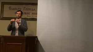 Тема: Духа не угашайте" - 1 Фес. 5:19