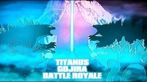 Королевская битва титана Годжиры