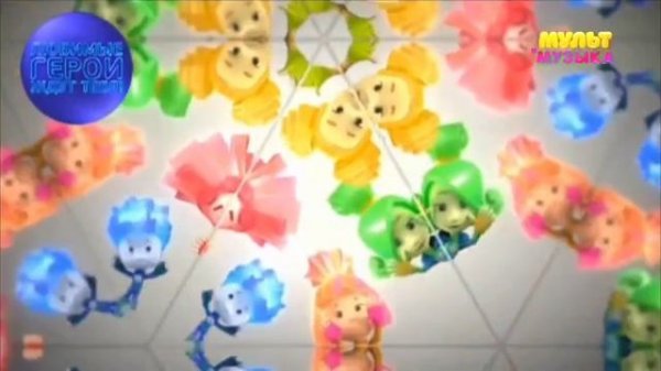 Реклама и Мульт и Музыка Анонс1