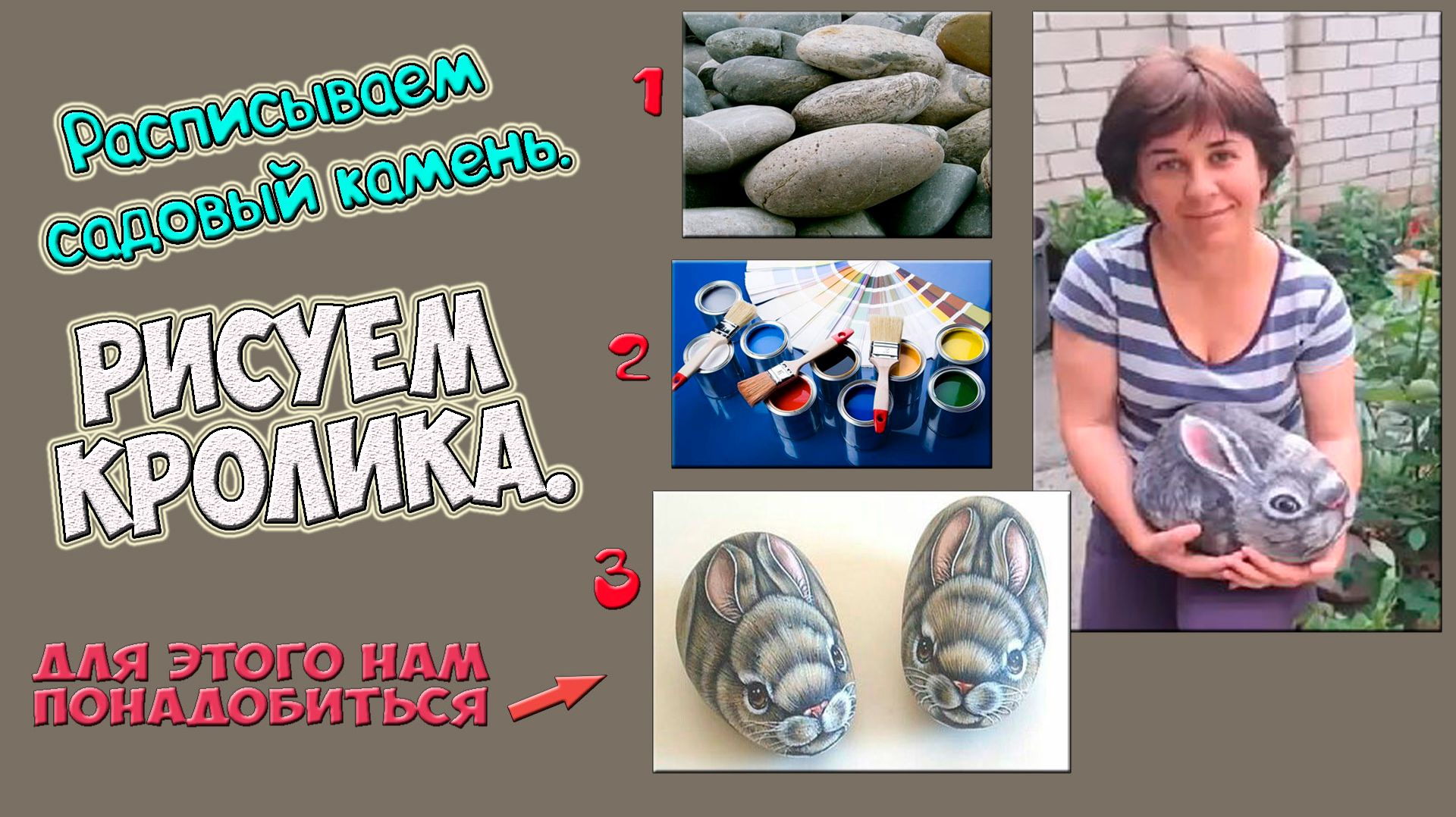 Расписываем садовый камень. Кролик. смотреть онлайн