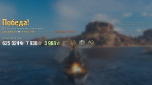 Супер линкор Devastation: +402к урона 5 фрагов - Мир кораблей (World of Warships)