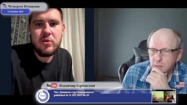 "Меня жизнь в Украине полностью устраивает..." смотреть онлайн