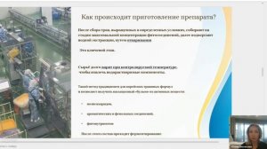 Всё о Хемохим Атоми и даже больше