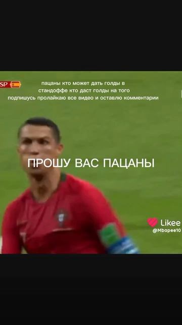 ПОЖАЛУЙСТА КТО НИБУДЬ ДАЙТЕ ГОЛДЫ