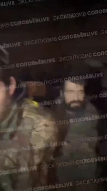 ⚡️СВО 18+ Бойцы ВС РФ взяли в плен смотреть онлайн