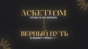 ЖАДНОСТЬ - ЭТО ПРИЧИНА ТВОЕЙ БЕДНОСТИ (Я СЕРЬЁЗНО!)