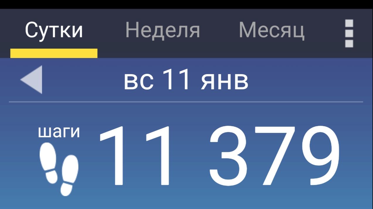 Сколько шагов в день надо проходить для похудения и для здоровья смотреть онлайн