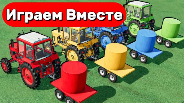 МУЛЬТИКИ ПРО РАЗНОЦВЕТНЫЕ МАШИНКИ И ТРАКТОРЫ ДЛЯ ДЕТЕЙ 🚜 ГОНКИ ТРАКТОРОВ ДЛЯ ДЕТЕЙ №16