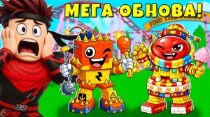 Как НАЙТИ всех Брейнротов в ПАРКЕ Развлечений в Find the Brainrot Roblox !