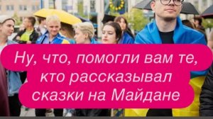 Где находится бункер Зеленского или где прячется бункерный бонефтик. #новости #украина #россия