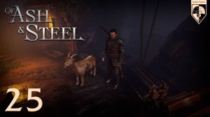 #Of Ash and Steel. Глава двадцать пятая: Деревня Ивара.