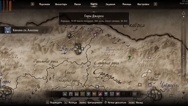 The Elder Scrolls IV  Oblivion Remastered: Шпиль Фросткрег