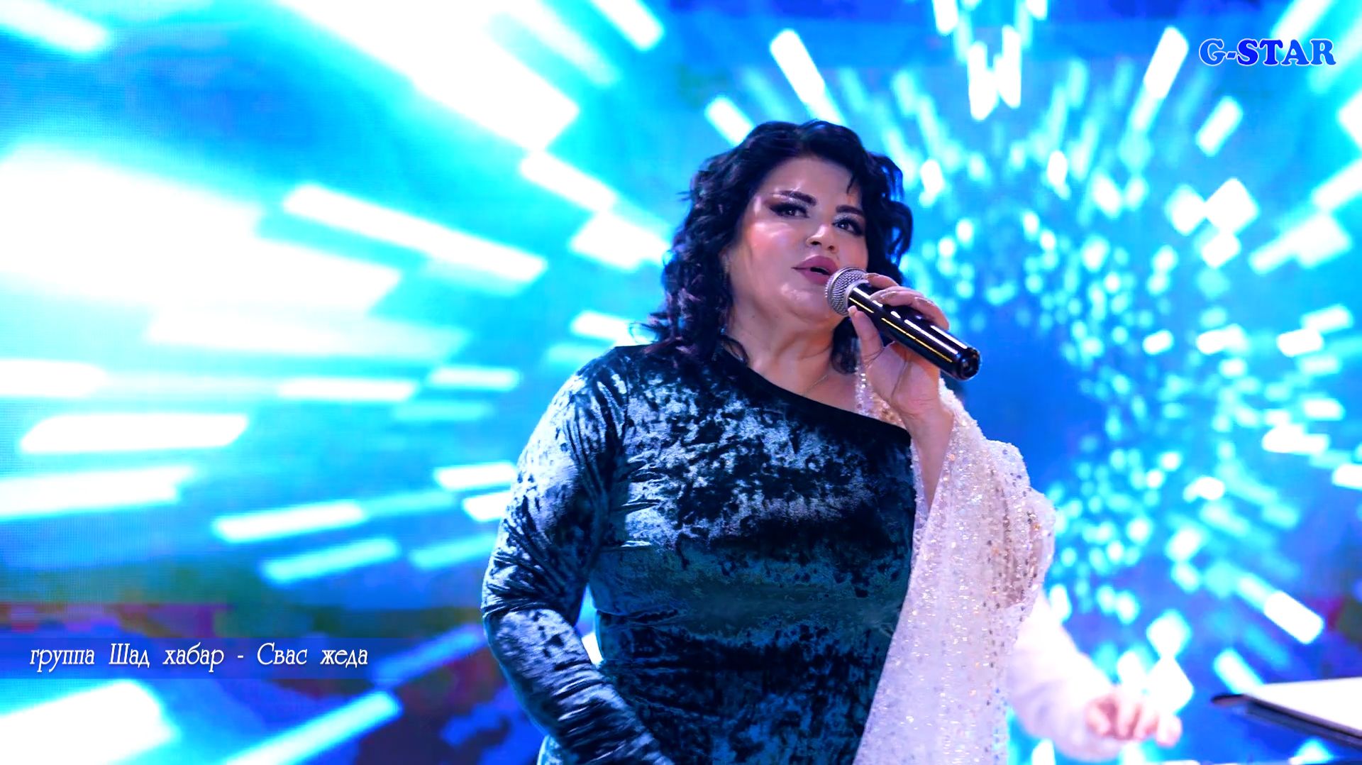 группа Шад хабар - Свас жеда 2026