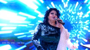 группа Шад хабар - Свас жеда 2026