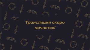 Воскресное Богослужение | 11.01.2026 | Авель Белосевич