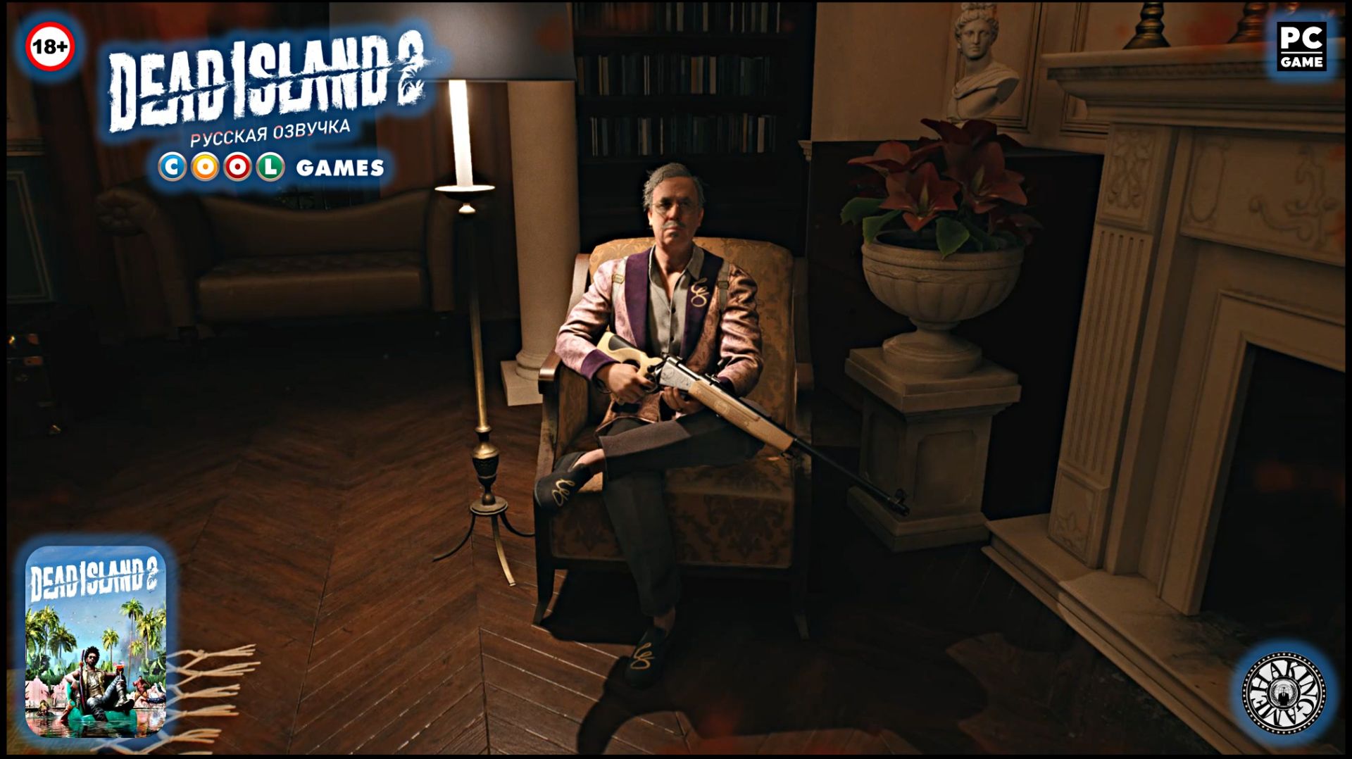 Убойная вечеринка. Dead Island 2 (PC) RUS SOUND смотреть онлайн