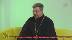Беседы с батюшкой. Мир всем. Как человеку жить в мире. Священник Илия Павлов. 9 января 2026