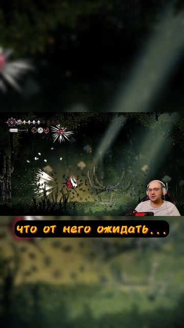 ИЗГОЙ ГУРР #HollowKnightSilksong #Метроидвания #ИгровоеОбзор #Геймплей #шортс смотреть онлайн