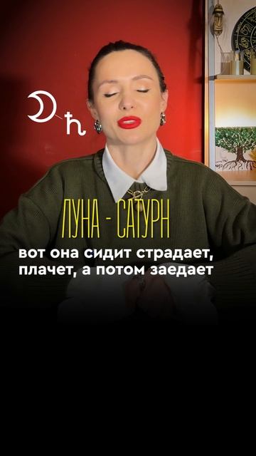 Как похудеть с помощью астро диетологии💫 смотреть онлайн