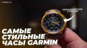 Garmin Instinct Crossover AMOLED