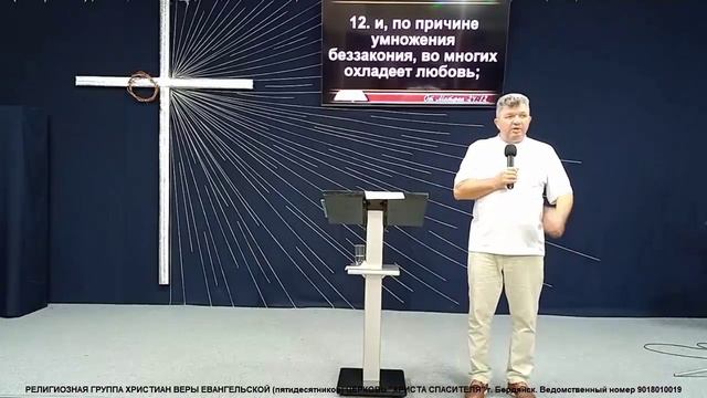 Достигайте любви. Часть 3. В. Гаврилов. 12 января 2026 г