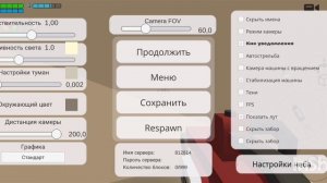 Показал двух котов в ЧГ