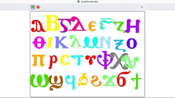 coptic alphabet dancing